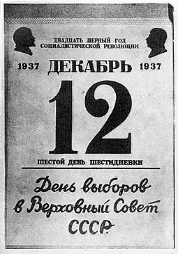 Un calendario de días soviético, que muestra el 12 de diciembre de 1937 y recuerda a los ciudadanos que es el día de las elecciones.