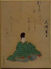 Ōtomo no Kuronushi (大友黒主, Ōtomo no Kuronushi?)