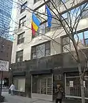 Misión Permanente ante las Naciones Unidas en Nueva York