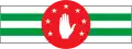 Abjasia(1992-2008)