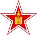 Mongolia1949-1992