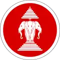 Reino de Laos1954-1976