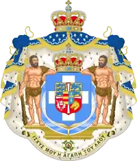 El Escudo de armas del Reino de Grecia durante el primer período de la dinastía Glücksburg (1863-1924).