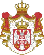 Escudo de armas delReino de Serbia (1882-1918)