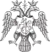 Escudo del Zarato ruso(1589-1599)