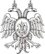 Escudo delZarato Ruso(1599-1650)