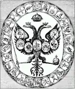 Escudo delZarato Ruso(1699-1721)