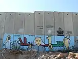 Mural de la palabra Palestina, que muestra las llaves palestinas