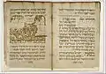 Yoel ben Simeon, Primera Hagadá de Núremberg, Alemania, 1449