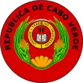 Sello Nacional de Cabo Verde (1975-1992)