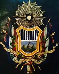 Segundo escudo de la República de Guatemala1858 a 1871