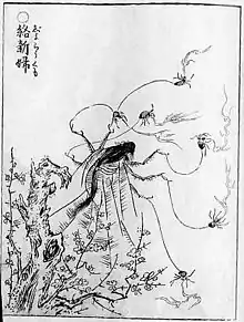 Jorōgumo significa la araña prostituta.