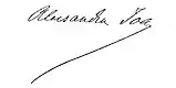 Firma de Alexandru Juan Cuza