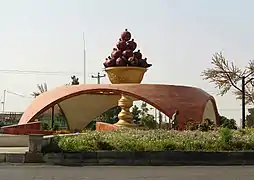 Plaza Shahrdari