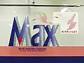 Logotipo "Max" modificado (agosto de 2012)