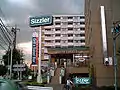 Sizzler musashino City japan