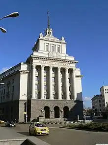 La antigua Casa del Partido.