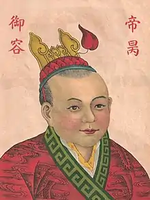 Retrato de Zhao Bing