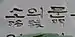 Souimun Gate Marker, detail, Seoul, Corea