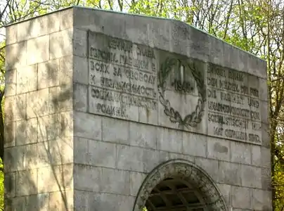 Portal en la entrada del monumento.