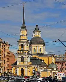 Iglesia de los Santos Simón y Ana (1731-1734), obra de  Zemstov