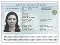 Espécimen de la página de información de identidad del pasaporte biométrico de la República de Corea emitido hasta el 20 de diciembre de 2021.