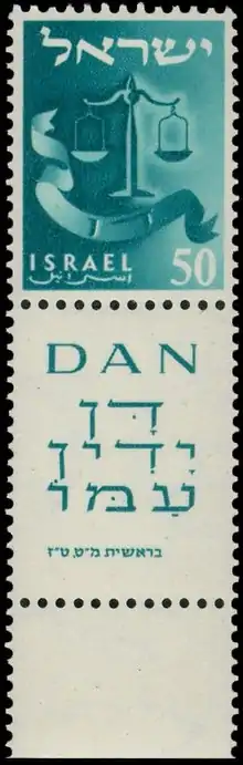 Dan"Dan juzgará a su pueblo" (Génesis 49:16).