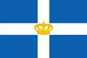 Bandera Real de Grecia (1822-1969)