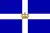 Bandera de Grecia