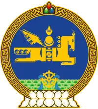 Emblema nacional de Mongolia