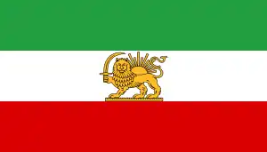 Irán (1933-1964)