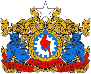 escudo de Vía birmana al socialismo