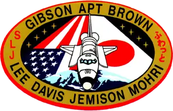 Misión STS-47