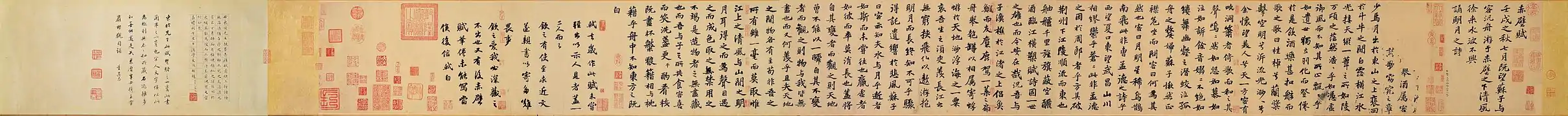 Antigua oda al Acantilado Rojo, un famoso poema de Su Shi escrito durante la dinastía Song (Museo Nacional del Palacio).