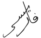 Firma de Muhammad V de Kelantan