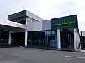 ⟨ڤ⟩ usada para “سوڤا جيمت”, Supa Jimat, en Brunei