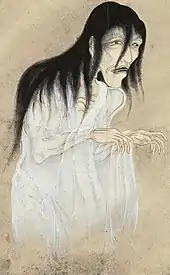 Yurei (幽霊, ゆふれゐ?)