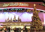 El centro comercial New World Centre durante Navidad