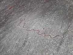 La Serpiente.