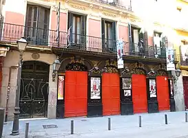 Fachada del Teatro Lara