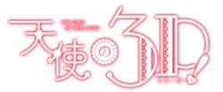 tenshi no 3P! logo