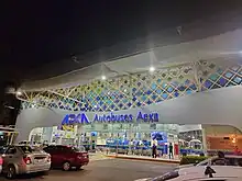 Terminal de Autobuses AEXA en Tuxtla Gutiérrez