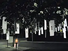 El Árbol de poeta, de Kelly Rogers durante la edición 2008 de Noche en Blanco en Toronto.