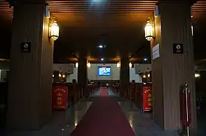 Vista interior