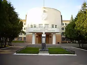 Edificio principal de la Universidad Estatal de Mari-E