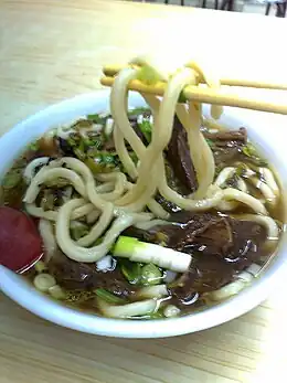 Cu mian