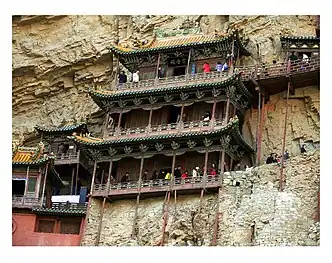 Balcones del Templo colgante