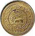 Moneda de oro de 20 Srang tibetano, fechada en 15-52 (=1918), anverso