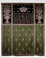 Parojet o cortinado del Arón Ha-Kodesh, Praga, 1853. Museo de Israel, Jerusalén.