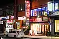 Foro de viajes a Toronto Chinatown